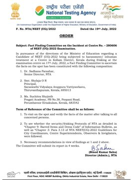 A three-member fact-finding committee has been constituted by National Testing Agency (NTA) after reports of a NEET (UG)-2022 candidate being subjected to harassment/inhuman treatment at a center in Kollam, Kerala on July 17.