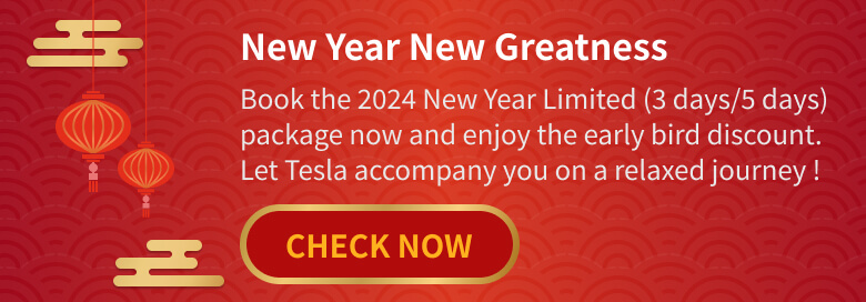 new-year-banner