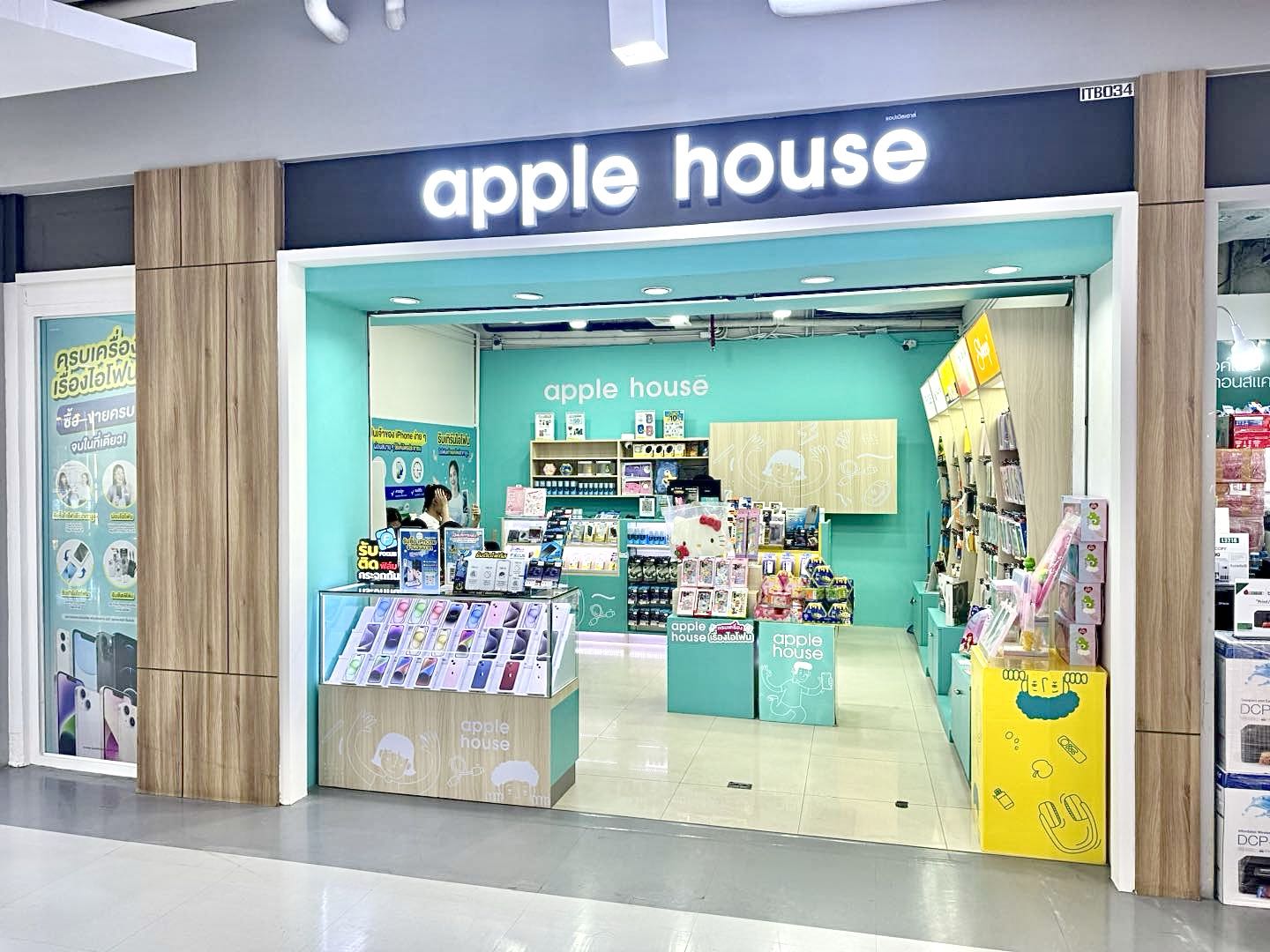 Apple House ซีคอน ศรีนครินทร์ ชั้น B1