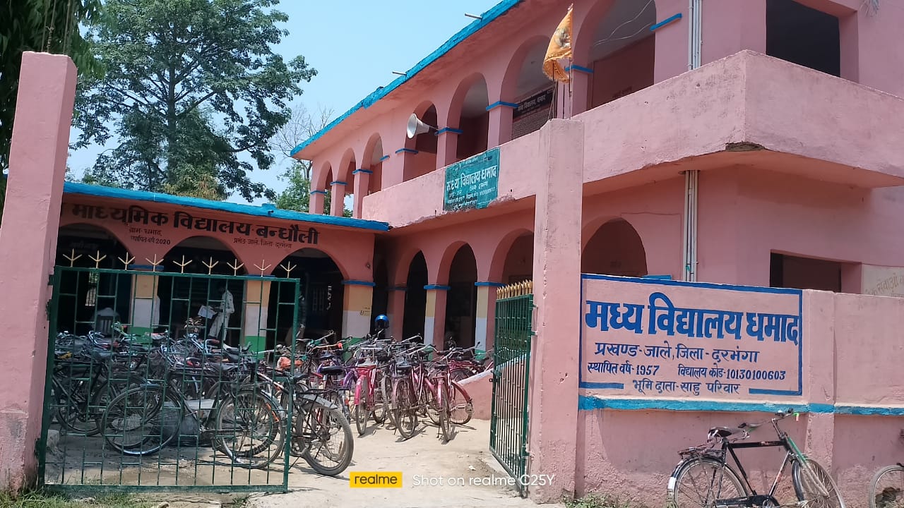 School Campus