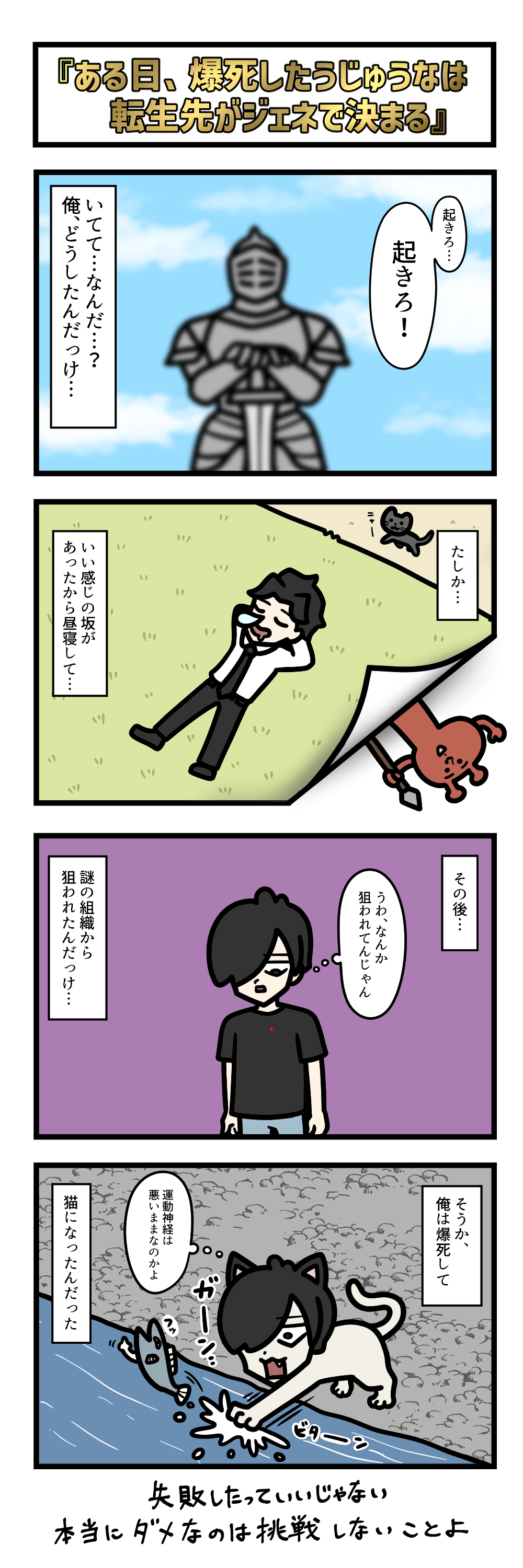 Ten Uju Gene #02397