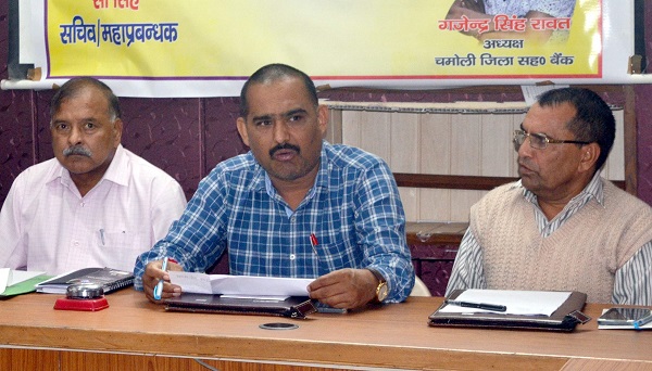 राहत: कर्जदार की मृत्यु पर चमोली सहकारी बैंक से लिया पुराने कर्ज का ब्याज होगा माफ–