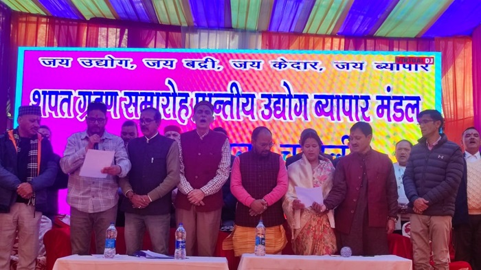 चमोली: विधायक ने नंदानगर के नवनिर्वाचित व्यापार संघ के पदाधिकारियों को दिलाई शपथ–