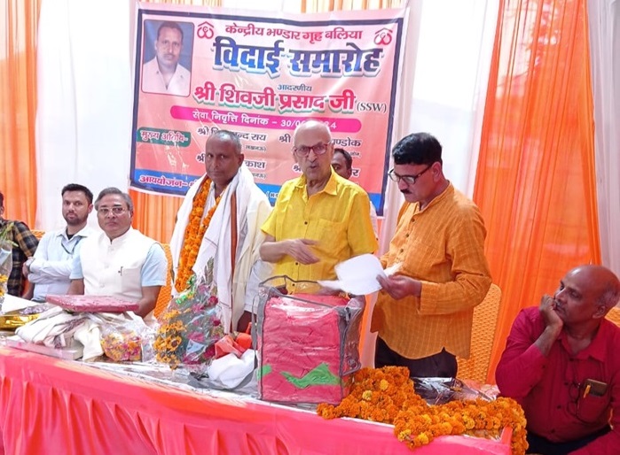 विदाई: सेंट्रल वेयर हाउस बलिया में सेवारत शिवजी प्रसाद हुए सेवानिवृत–