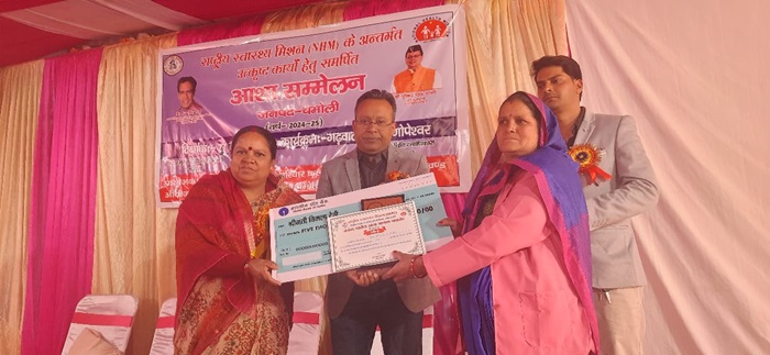 चमोली: उत्कृष्ट कार्य कर, ने वाली आशा, ब्लॉक समन्वयक व फेसिलिटेटर किए सम्मानित–
