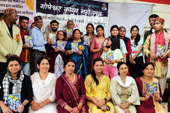 चमोली: साहित्यिक सेवा समिति बुलंदी ने गोपेश्वर में आयोजित किया विशाल काव्य महोत्सव–