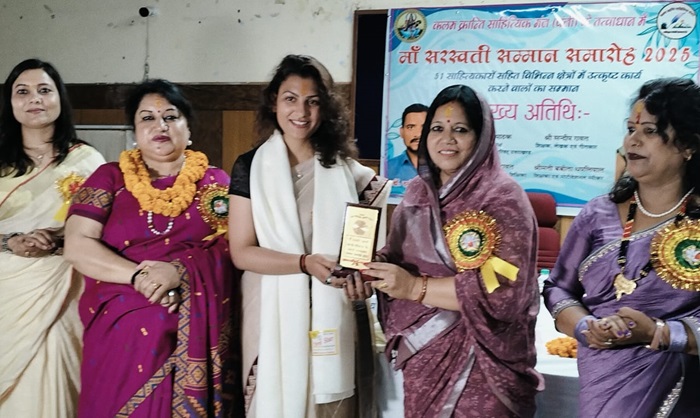 साहित्य का सम्मान: कलम क्रांति साहित्यिक मंच ने 51 साहित्यकारों को मां सरस्वती सम्मान 2025 से किया सम्मानित–