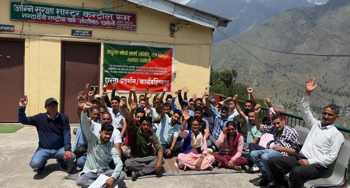 चमोली: चमोली के वन कर्मी फिर आंदोलन की राह पर, दूसरे दिन भी कार्यबहिष्कार पर रहे, कार्यालयों में खाली पड़ी रही कुर्सियां–