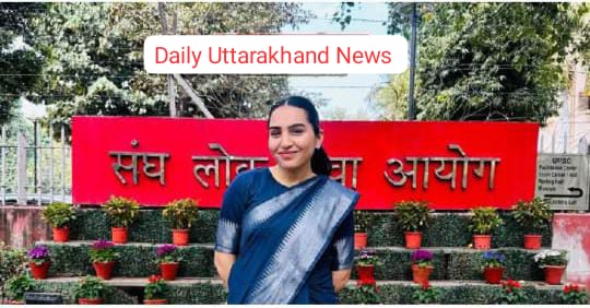 उत्तराखंड के पहाड़ों की बेटी शिल्पा चौहान बन गई आईएएस। खुशी की लहर।