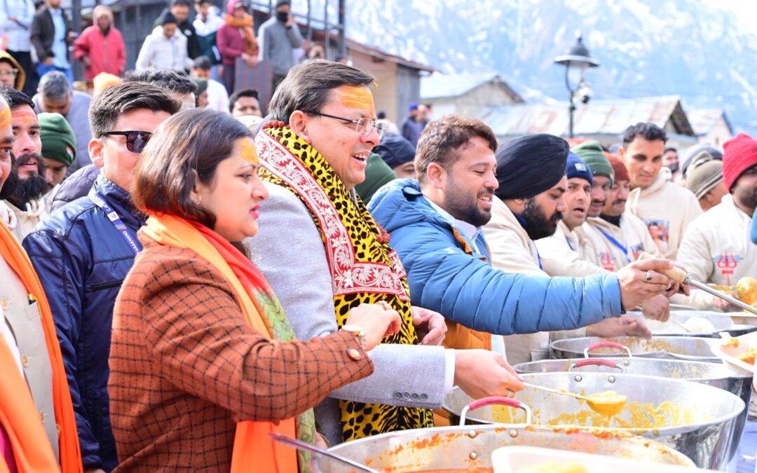 केदारनाथ में मुख्य सेवक भंडारा में मुख्यमंत्री ने श्रद्धालुओं को वितरित किया प्रसाद।