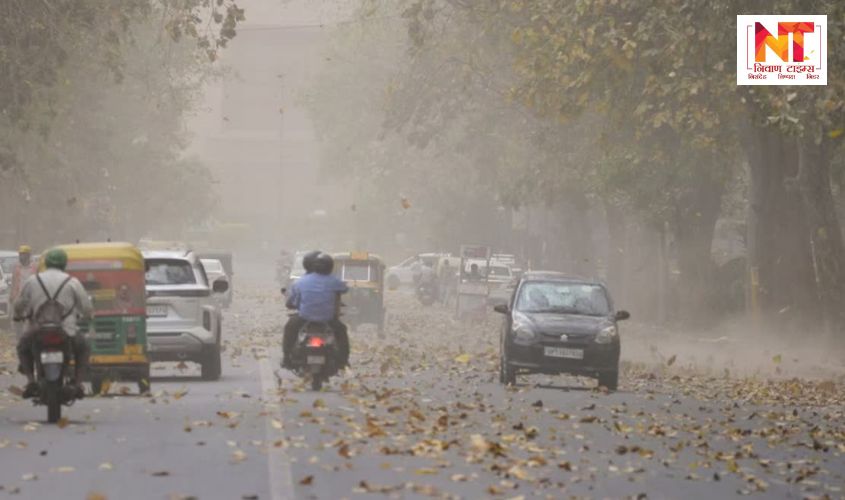 Delhi Weather: दिल्ली में मौसम बना चुनौती, IMD ने जारी किया अलर्ट, जानिए पूरी रिपोर्ट