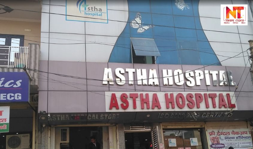 Ghaziabad: आस्था अस्पताल में हिंसा, डॉक्टरों पर जानलेवा हमला, पुलिस की धीमी कार्रवाई पर सवाल