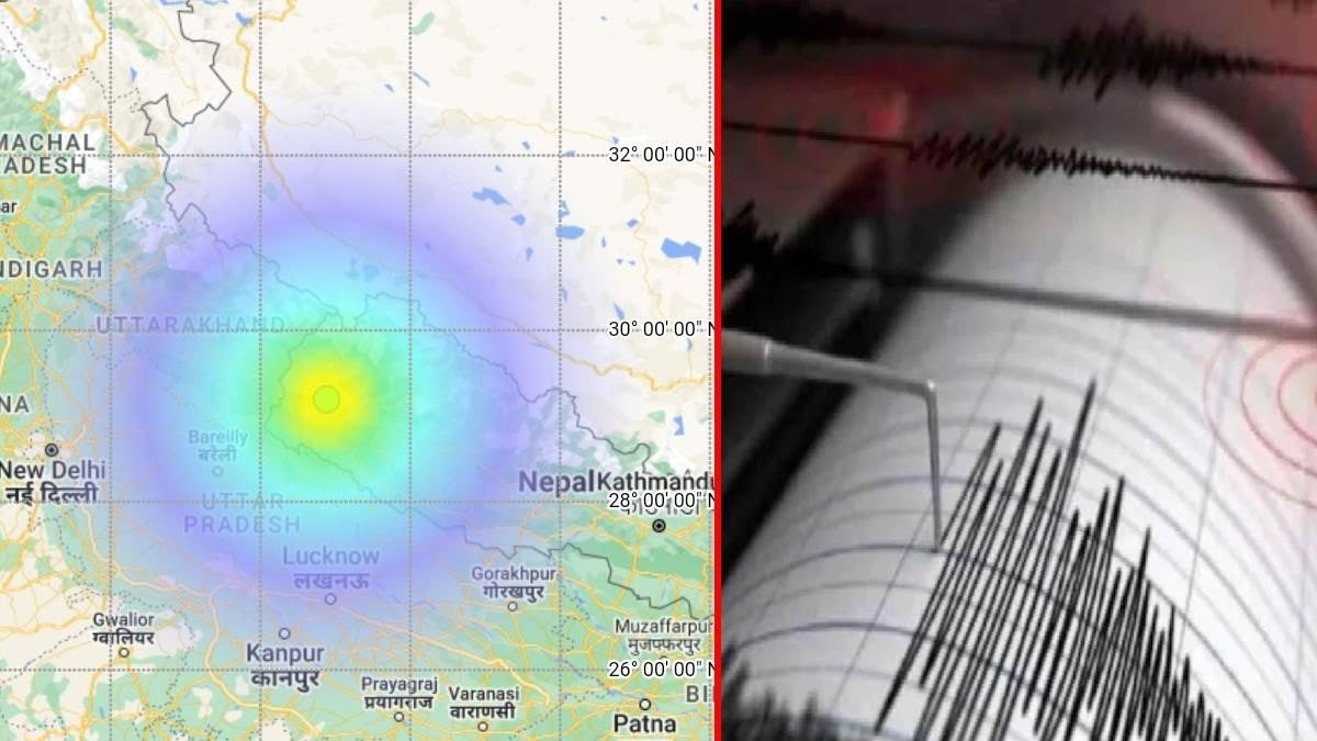 EARTHQUAKE IN UP: कानपुर समेत प्रदेश के कई इलाकों में महसूस हुए भूकंप के झटके, जानें कितनी थी तीव्रता।