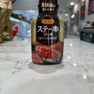 Nihon Shokuken Steak Sauce Kurokosho 210g