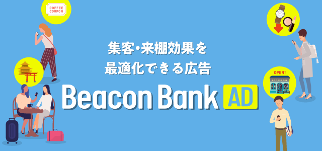 Beacon Bank AD