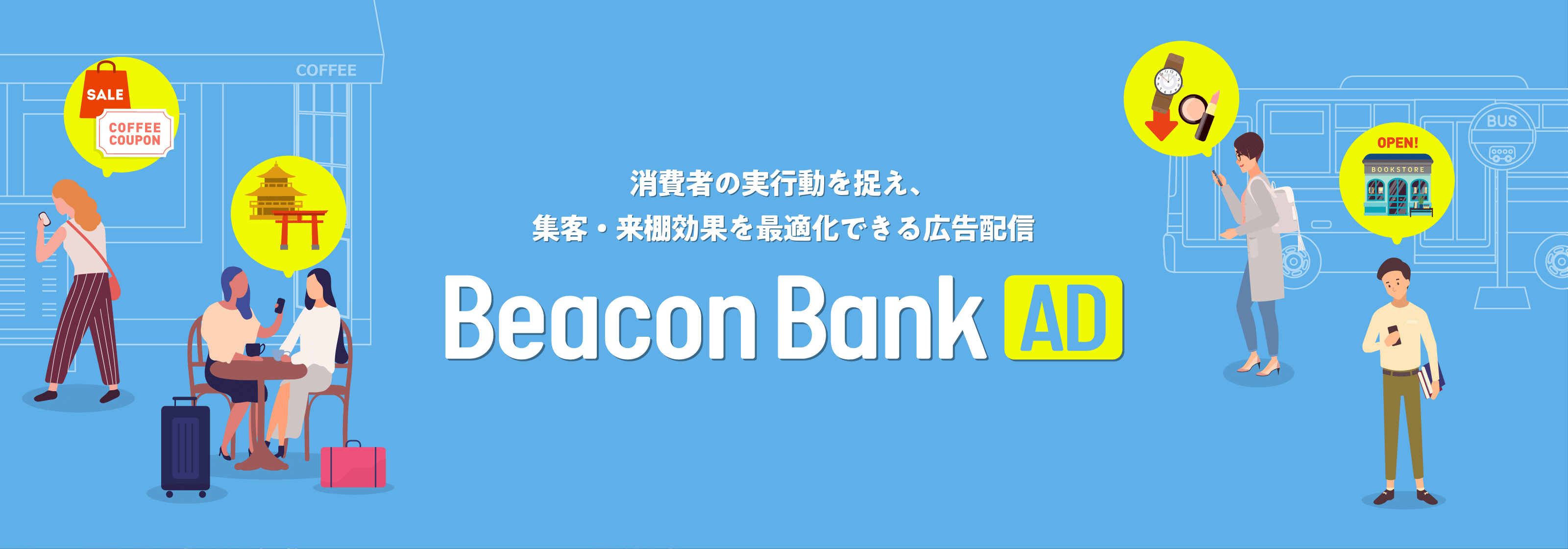 Beacon Bank AD