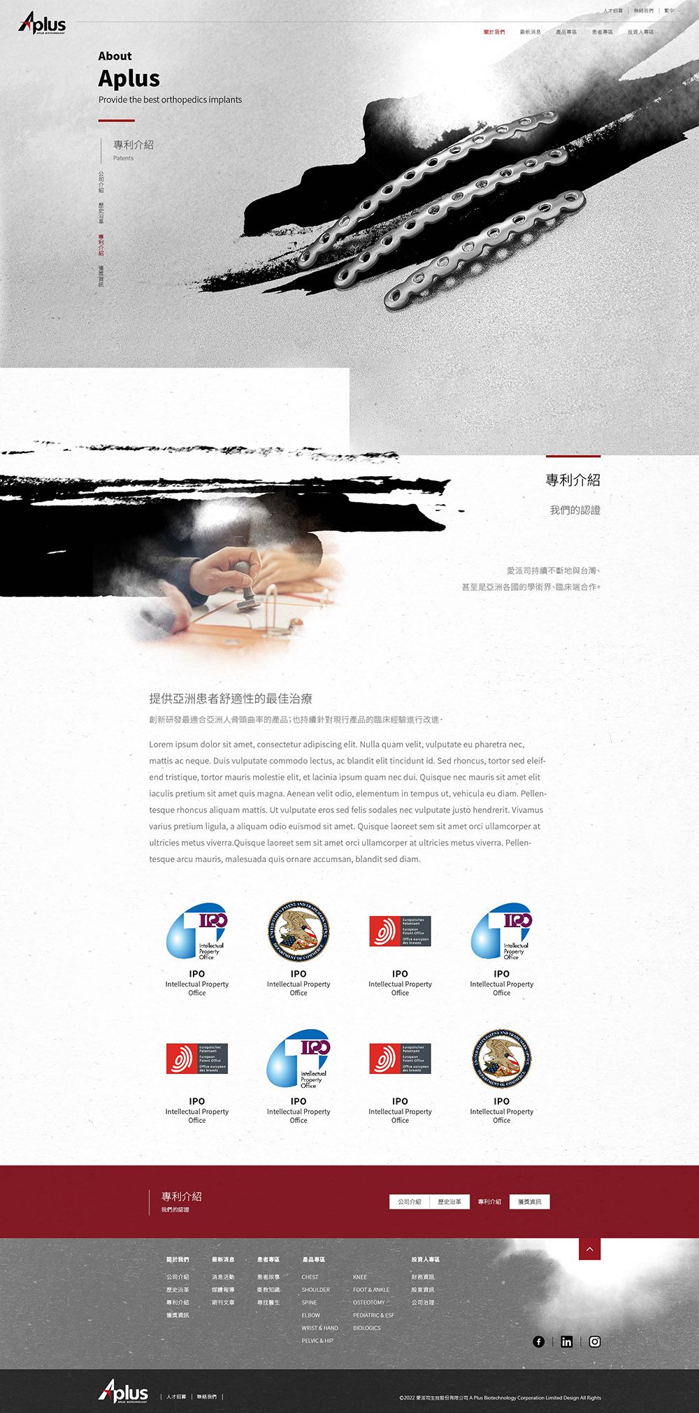 1110811-Aplus web _工作區域 3.jpg