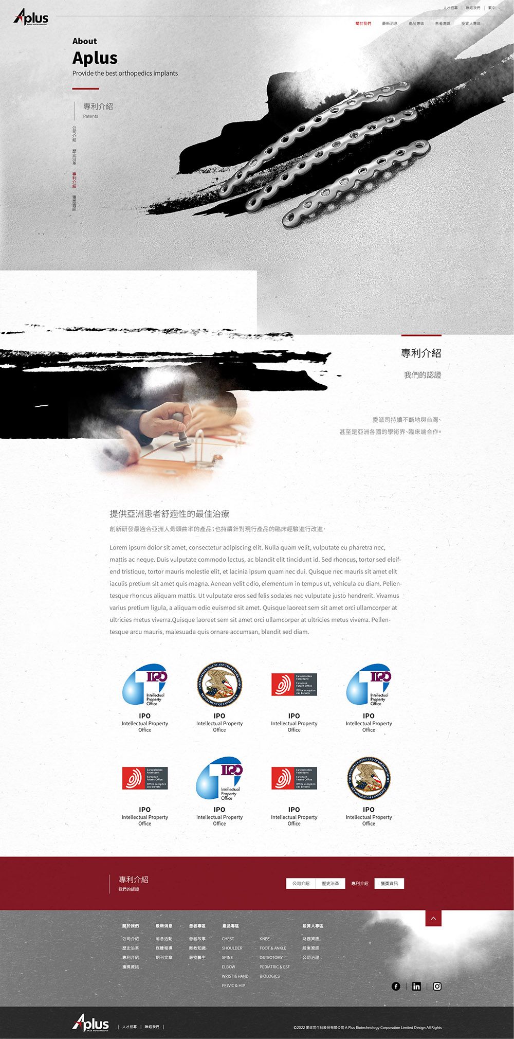 1110630-Aplus web 關於我們_工作區域 3.jpg