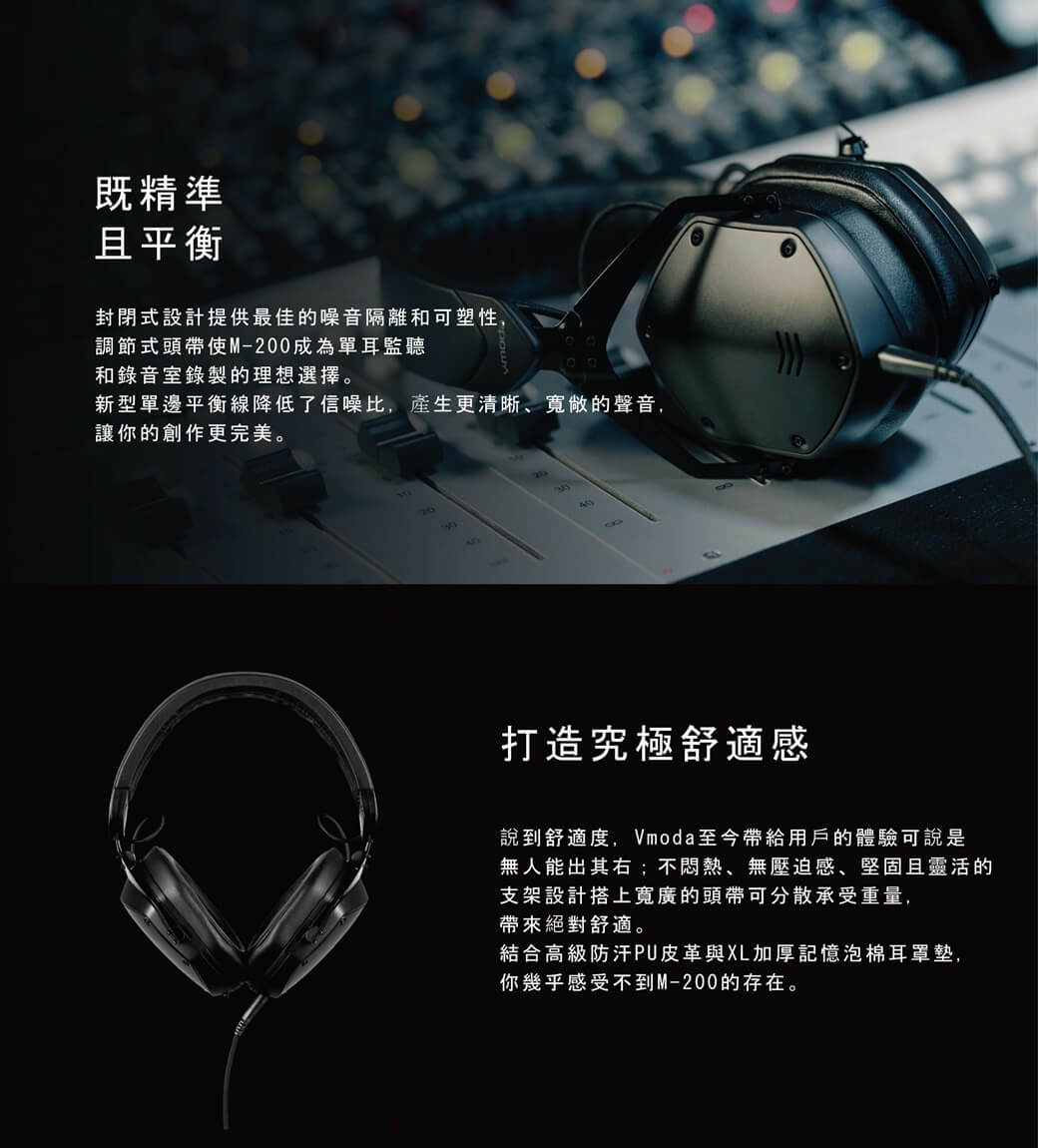 紫③ V-MODA M-200 SD-1-4A Anniversary model | www.chezmoiny.com