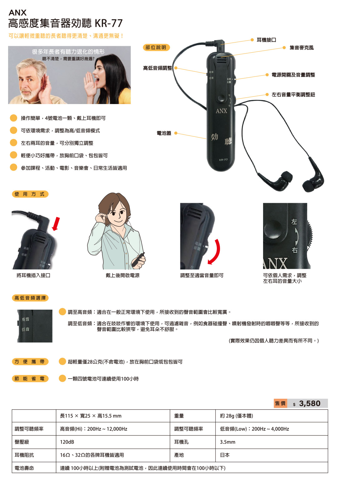 高感度1080.jpg