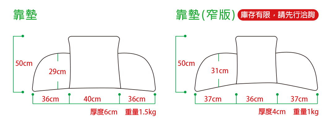 三折式座椅靠墊02.png