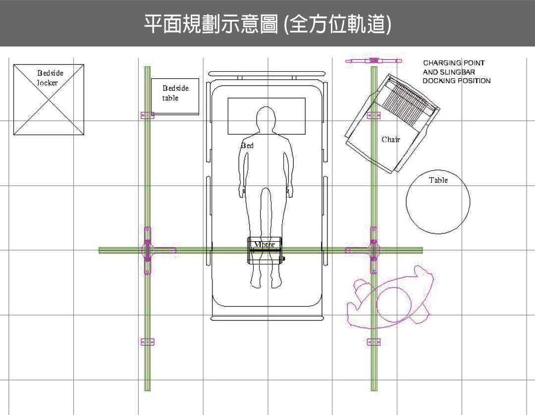 固定式軌道系統1080-04.jpg