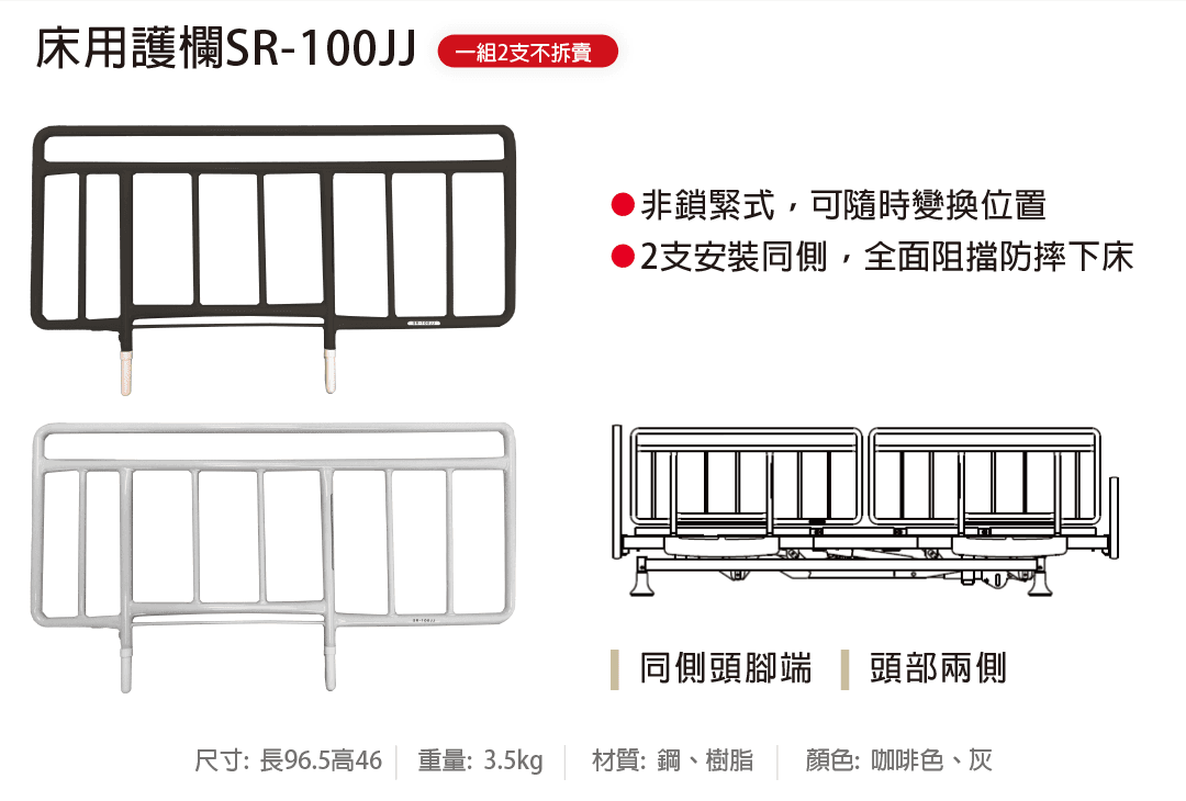 電動床RH-RE03C108-08.png