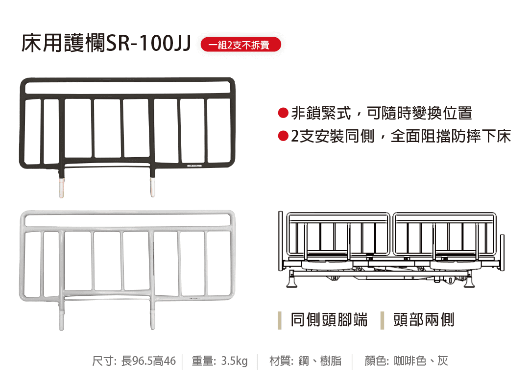 電動床GRANMAX1080-010.png