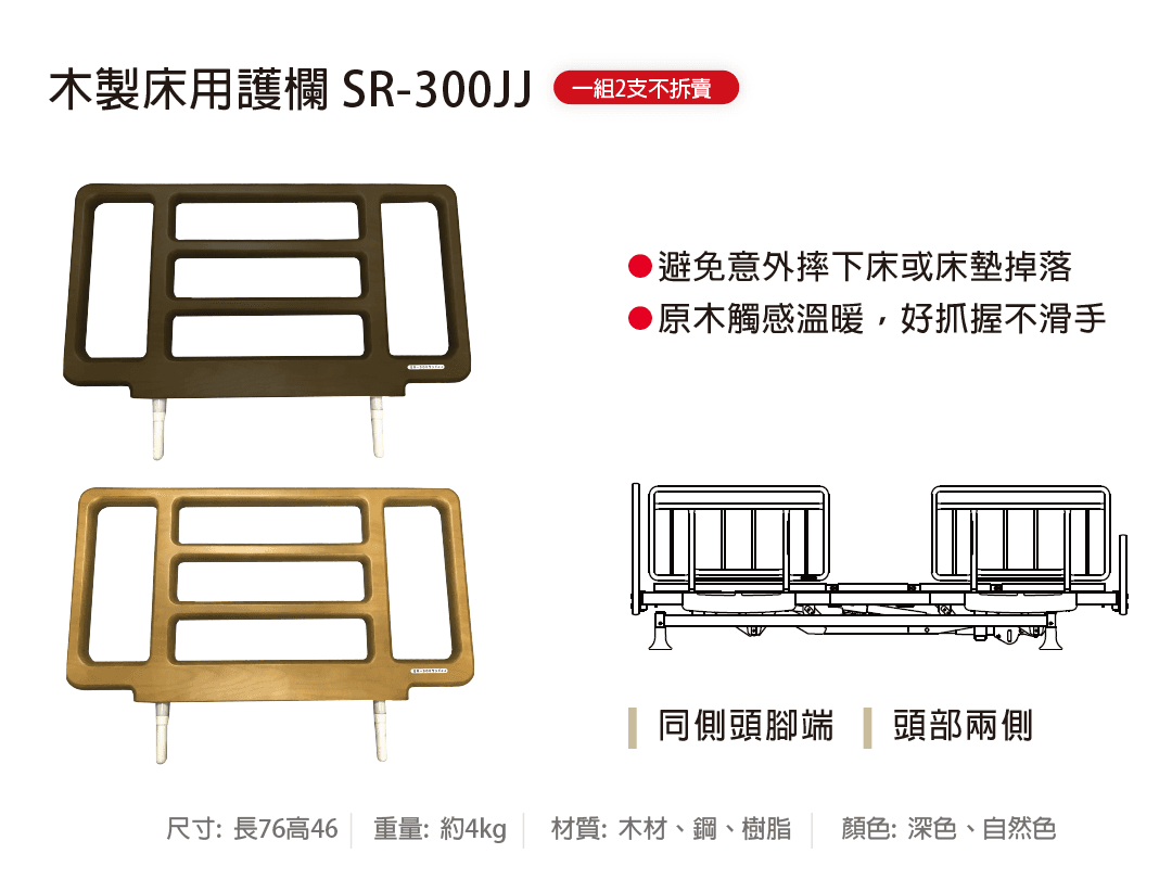 電動床GRANMAX1080-08.png