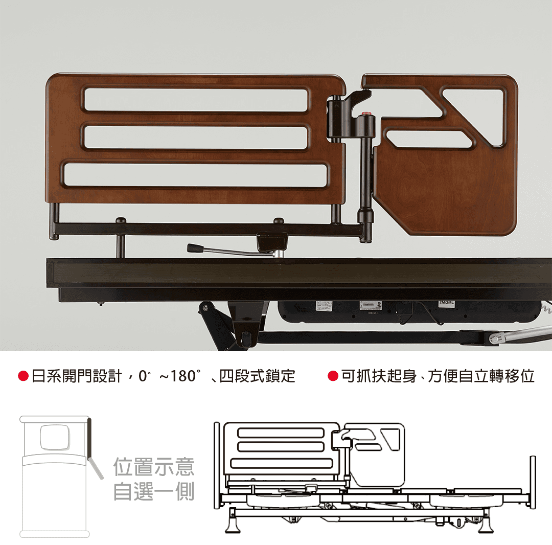 木製扶手-GR510-1080-01.png