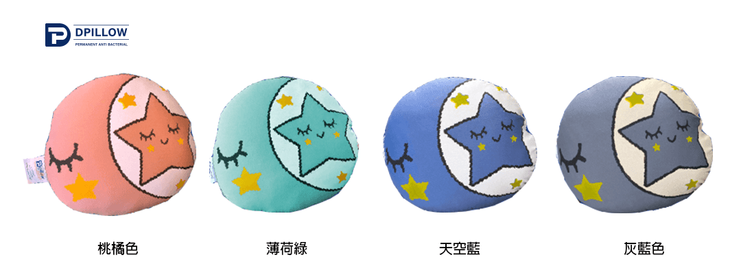 DPillow星星月亮萬用枕1080.png