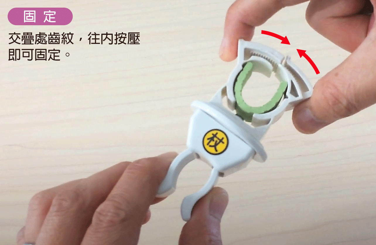 拐杖夾GIF(關).gif