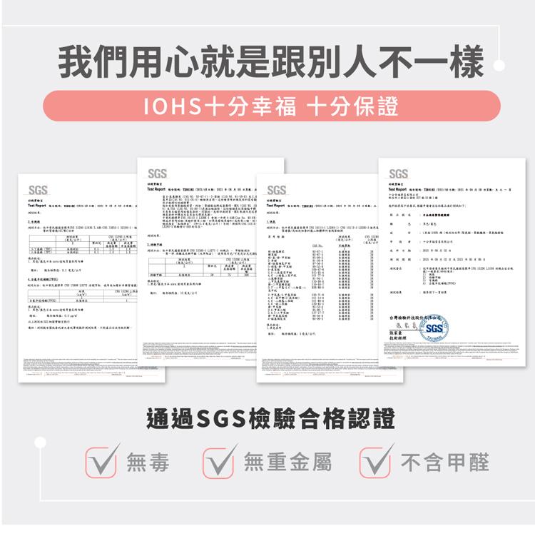 【IOHS十分幸福】日本速吸女性尿用內褲_50c.c_15.jpg