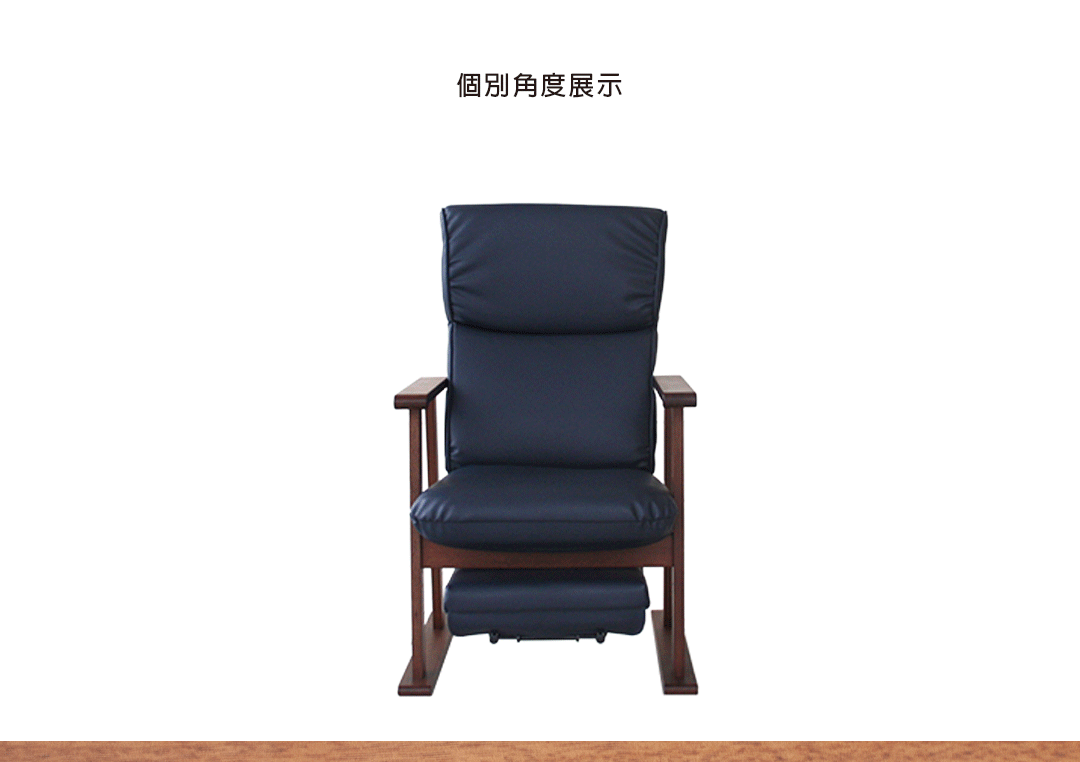 台製後躺休息椅1080-01-01.gif