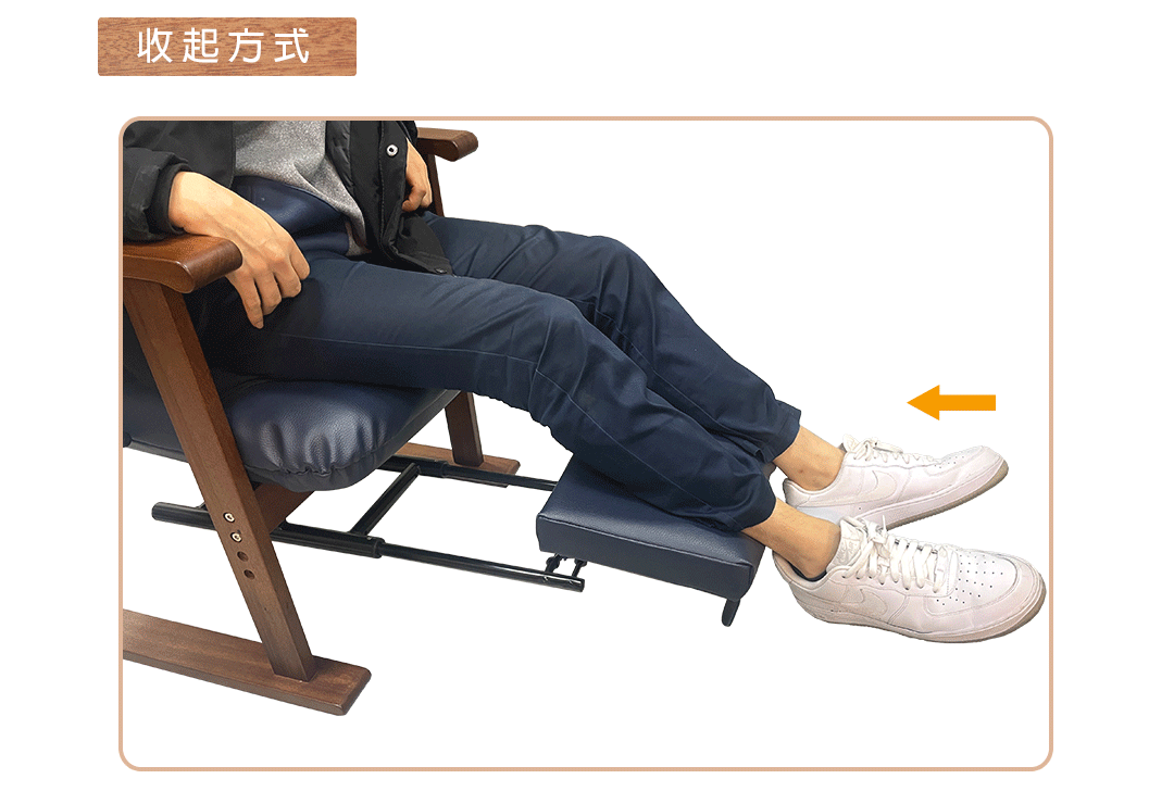 台製後躺休息椅1080-04-02.gif