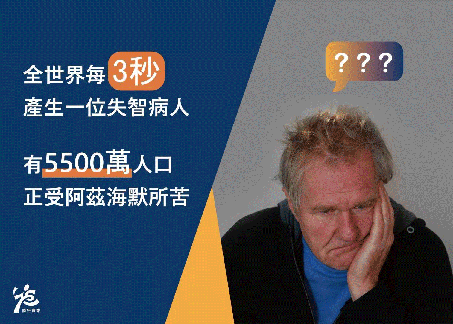 台達護智燈.gif