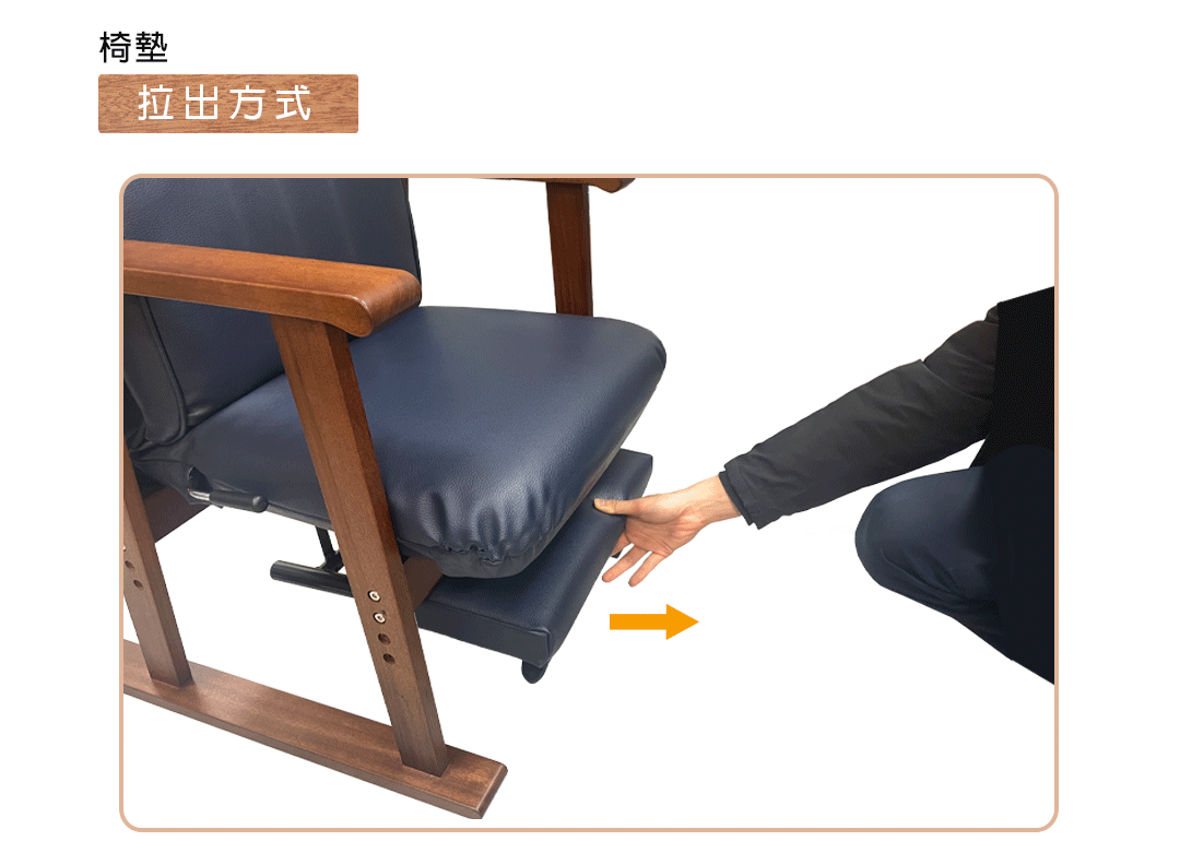 台製後躺休息椅1080-04-01.gif