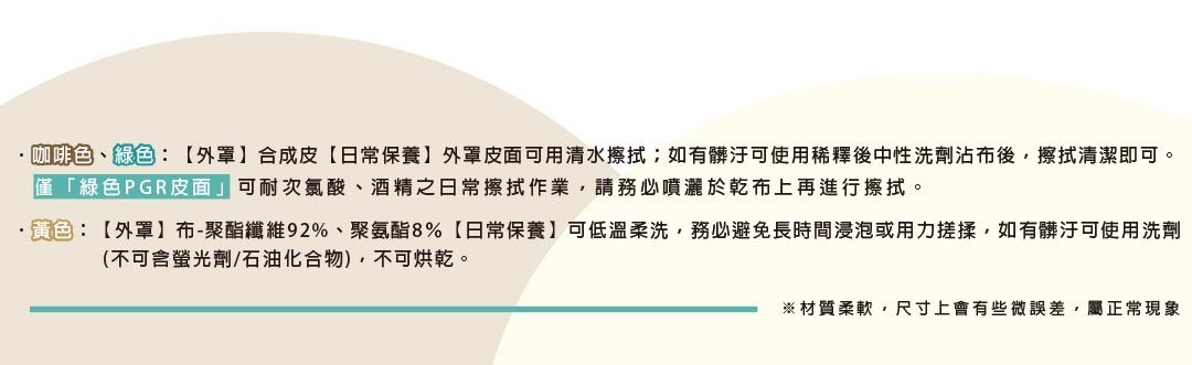 多用途肘部支撐靠墊1080-4.jpg