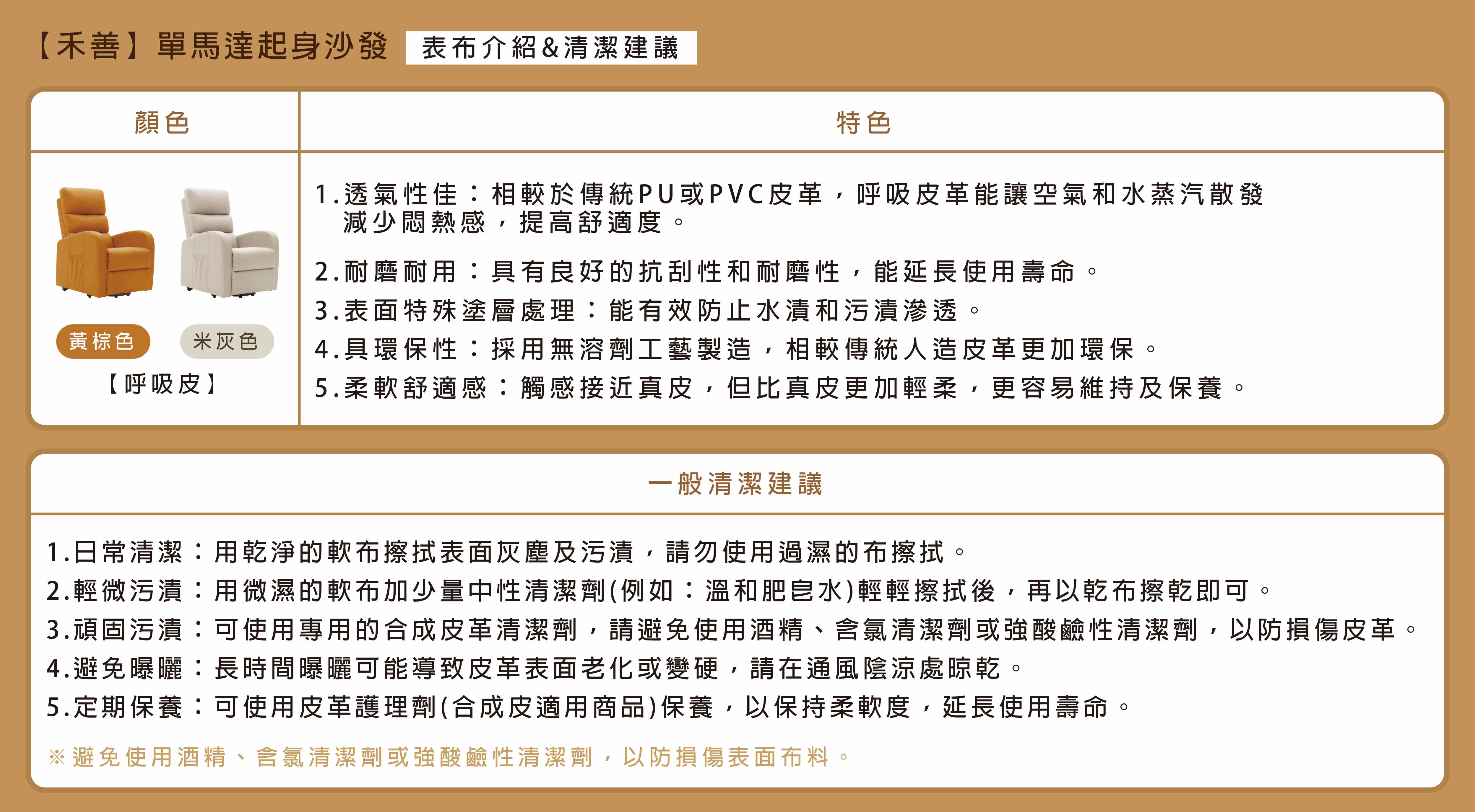 清潔03.jpg