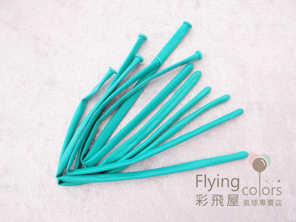 260長條標準粉面氣球-H.B[蒂芬尼綠-淺綠色](100顆:包)008-1.JPG