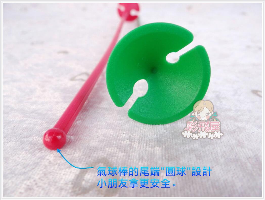 一體成型氣球棒托 (16).JPG