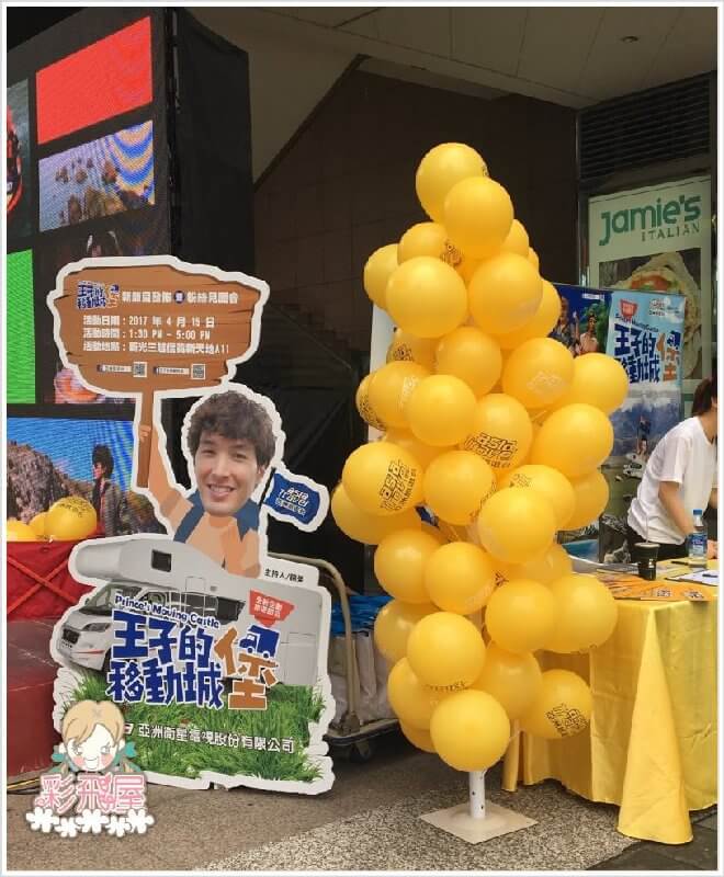 氣球展示架BS801-6.jpg