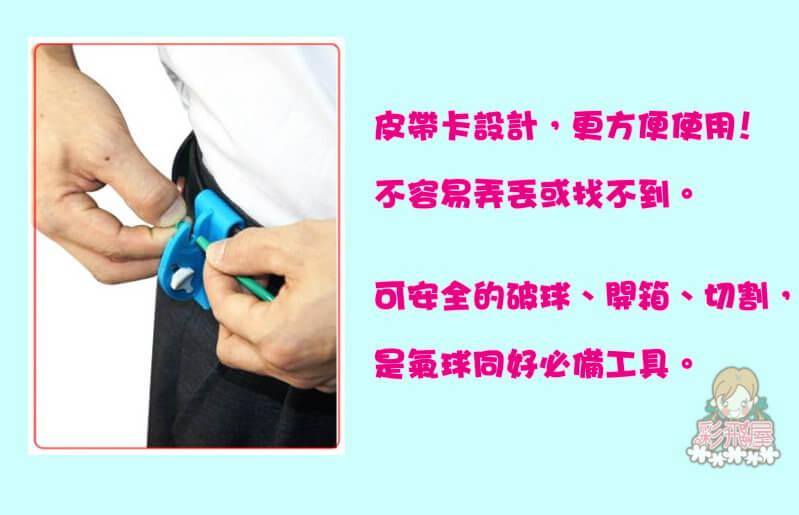 多功能腰刀71397 (1).jpg