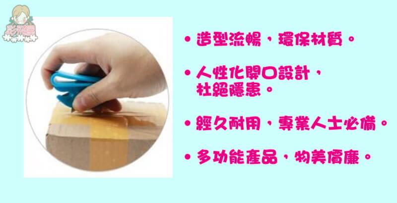 多功能腰刀71397 (2).jpg