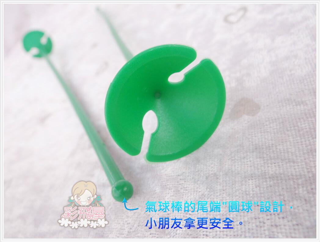 一體成型氣球棒托 (10).JPG
