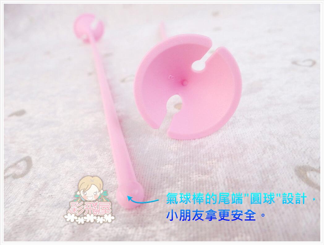 一體成型氣球棒托 (12).JPG