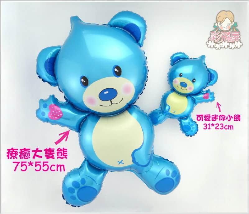 (原圖)ஐ可愛招手大熊[粉藍色]-不適合空飄(55_75cm)CE24795-3.jpeg