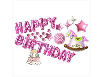 (770)ஐ大搖搖馬女孩生日套裝組LS0188-1.jpeg