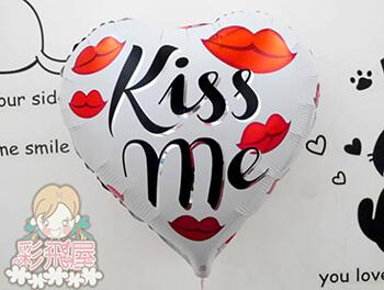 (770)KISS ME 心型鋁箔氣球(58_51cm)CE56319-1.jpeg