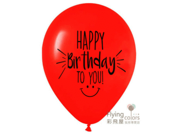10吋圓型生日快樂氣球[混和色氣球-印黑色油墨]CNR10-015.gif